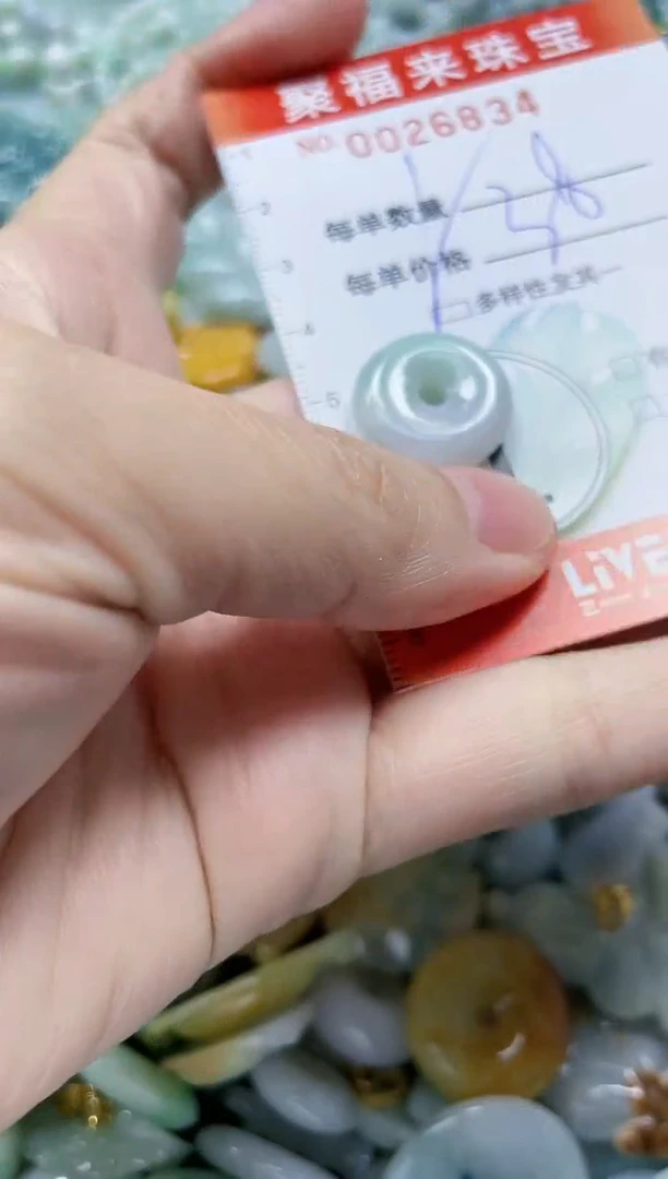 【闪购商品】翡翠颈饰未镶嵌闪购0026834多样性发其一