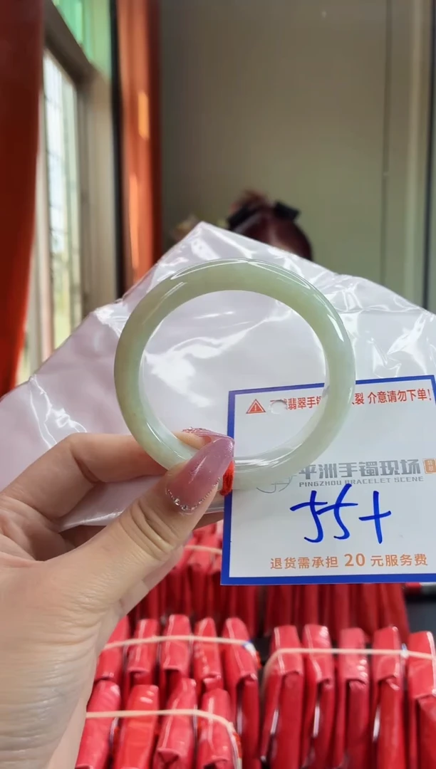 未镶嵌手镯翡翠111111111