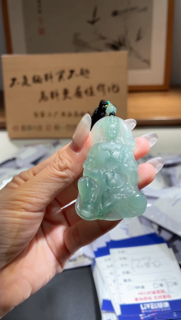 吊坠(不含链)未镶嵌翡翠观音