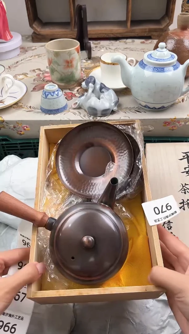 瓷片子*张B 970