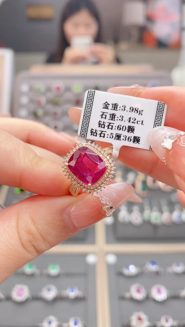 碧玺戒指18K金镶嵌3.42