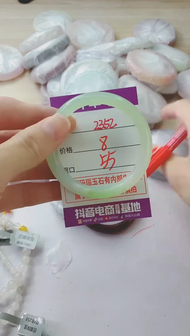 玛瑙/玉髓手镯未镶嵌2352