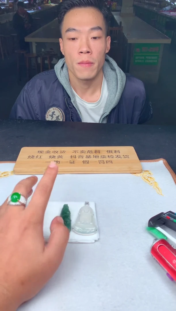 未镶嵌定制翡翠天****.654654