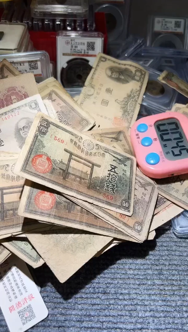 铜聚****理不下播丹/纸币200/34号