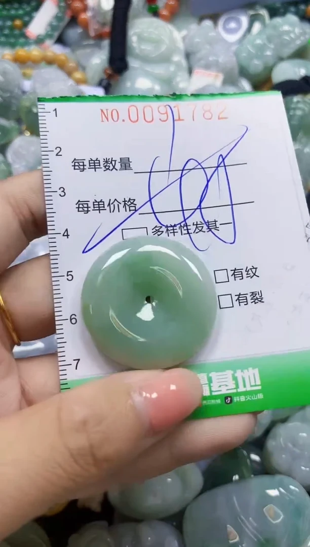 颈饰未镶嵌翡翠翡翠闪购Y0091782多样性发其一