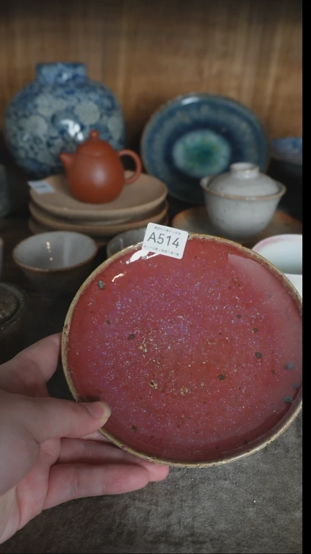 【闪购商品】A514号直播拍品，一物一拍