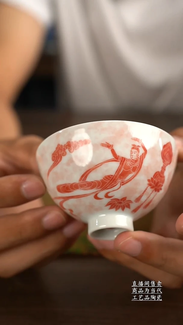 杯子景德镇手工陶瓷茶具