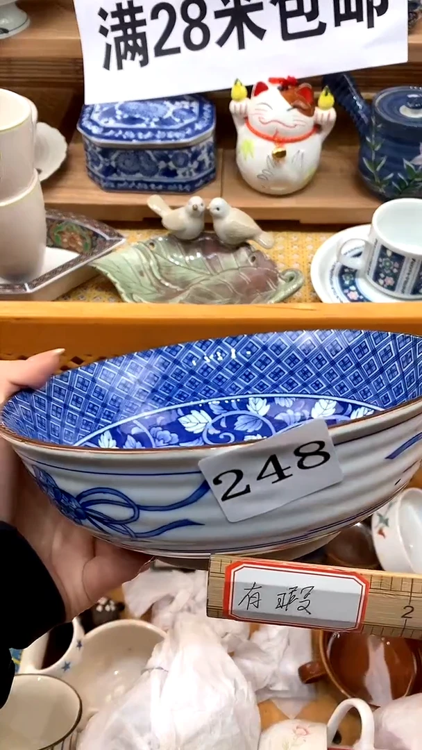 【闪购商品】瓷片新年好，新号开播，满28米包邮