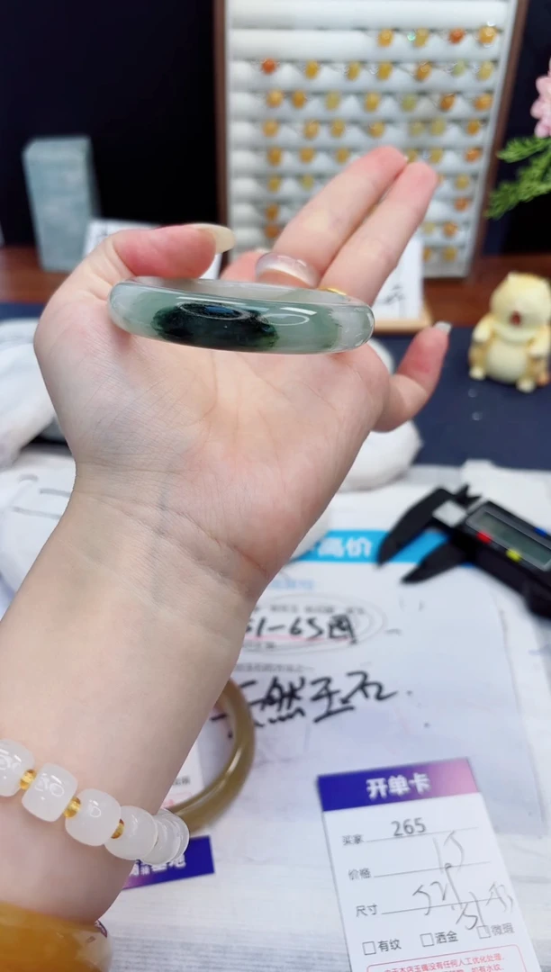 未镶嵌手镯石英质玉265-天山翠-圈口52