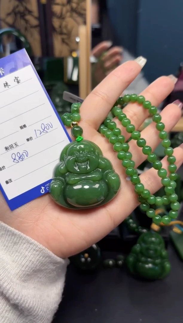 【闪购商品】和田玉（碧玉）吊坠(赠链)未镶嵌1