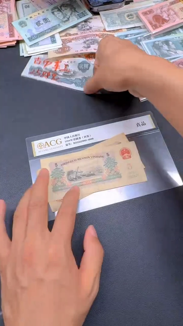 三版 炼钢 全新旧票散张 1张