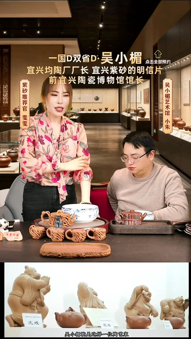 茶壶紫砂吴小楣紫砂壶