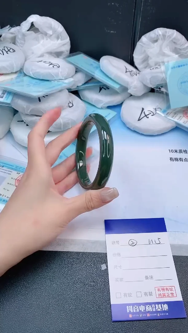 未镶嵌手镯和田玉24L115-62