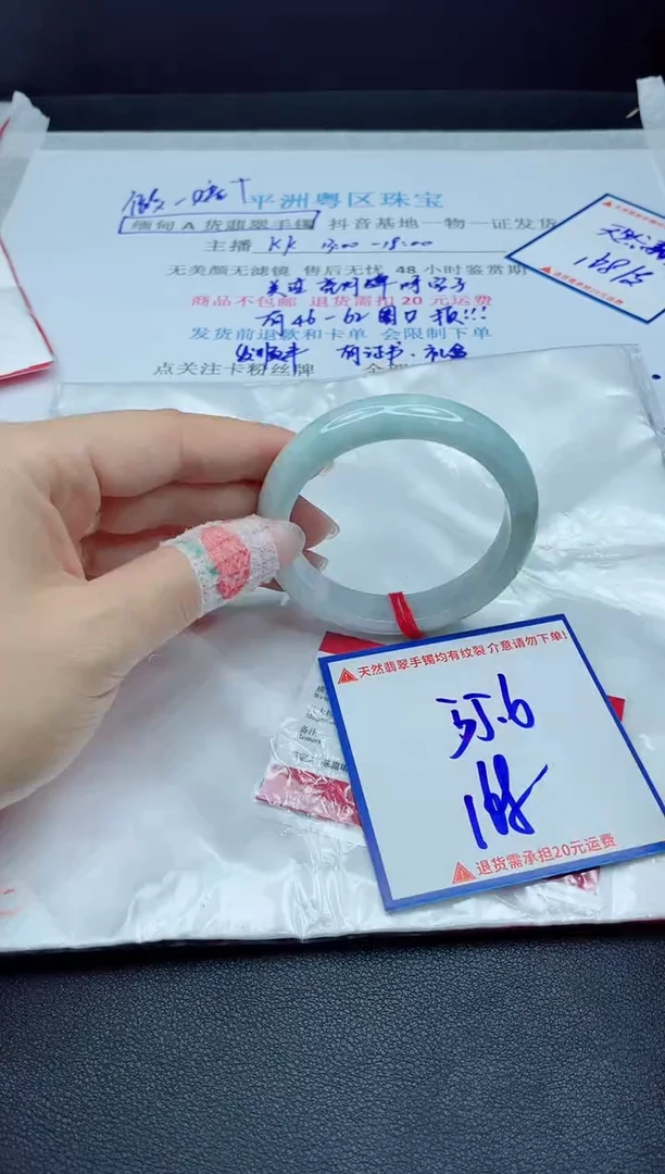 【闪购商品】翡翠手镯未镶嵌我