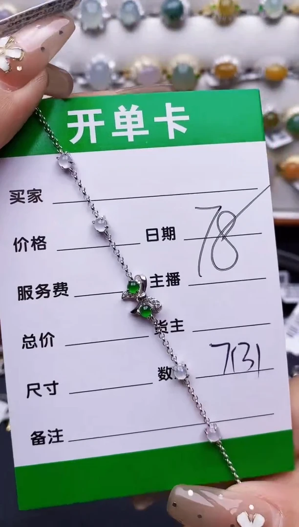 翡翠戒指银S925镶嵌7131