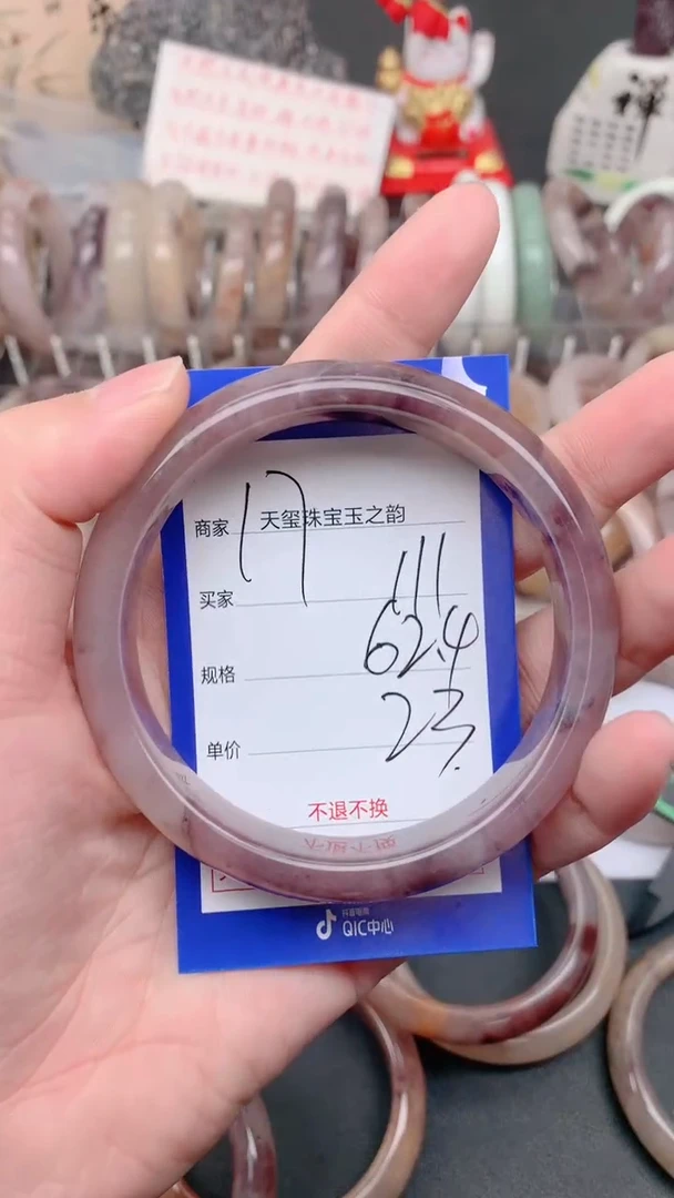 未镶嵌手镯石英质玉111