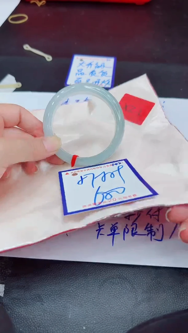 未镶嵌手镯翡翠11111111