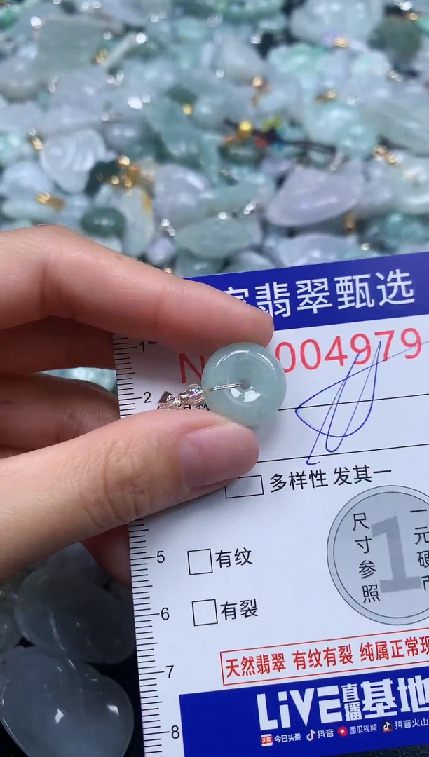 吊坠(不含链)未镶嵌翡翠4979