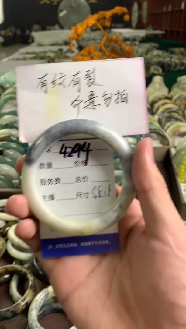 蛇纹石玉未镶嵌手镯4294