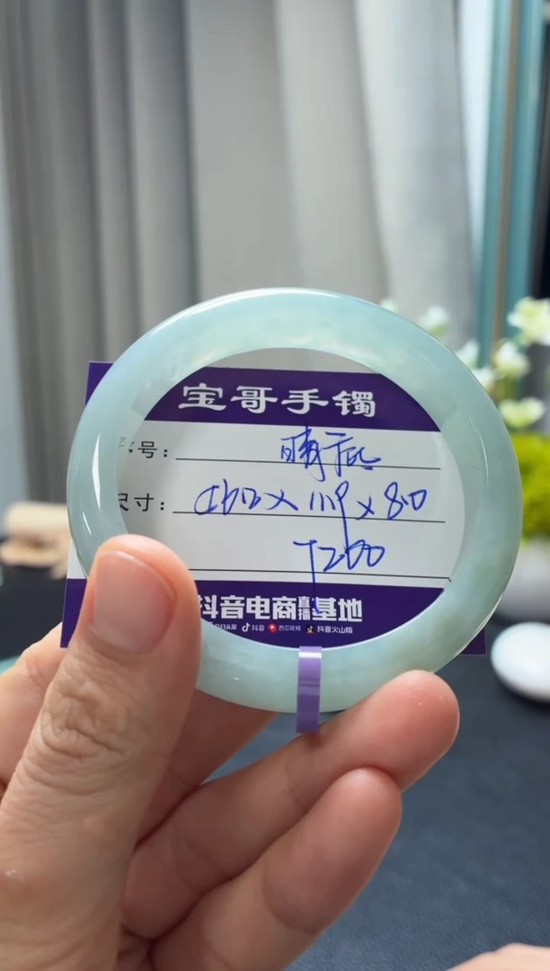 翡翠手镯未镶嵌翡翠手镯