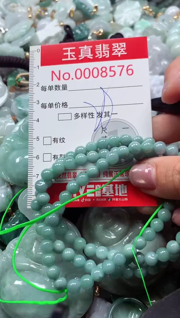 吊坠(不含链)未镶嵌翡翠8576