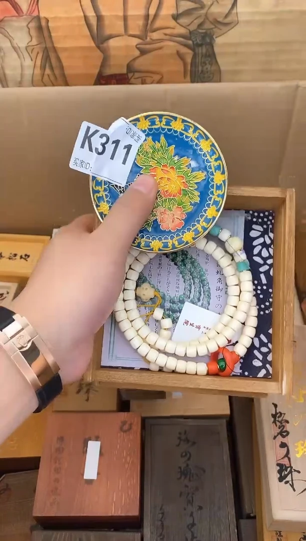 K311瓷器手串多样性发一