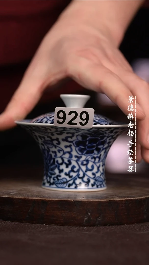 【闪购商品】微瑕福利微瑕福利929柴窑