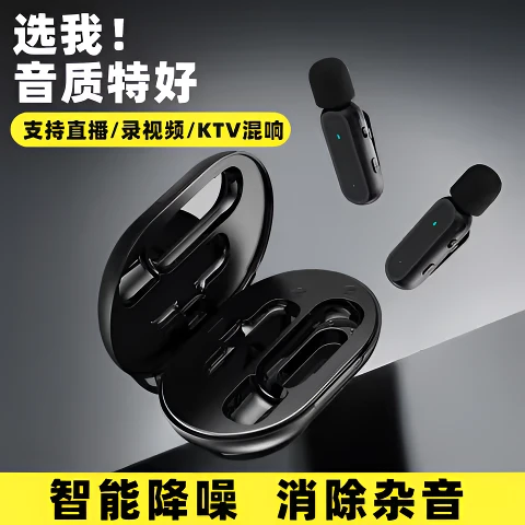 专业降噪无线麦克风一拖二智能降噪收声无线话筒领夹麦克风音质好