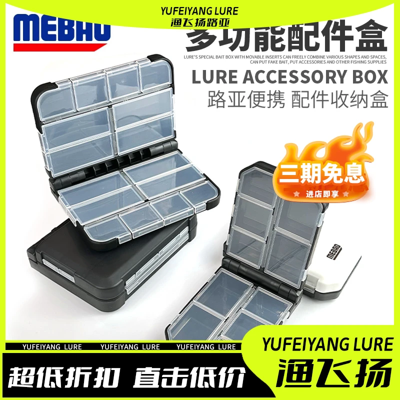 路亚钓鱼配件收纳盒便携双面别针盒鱼钩亮片盒工具盒路亚饵盒