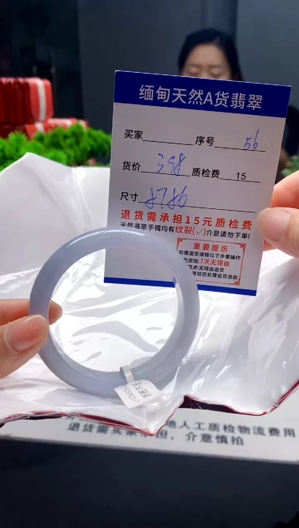 未镶嵌手镯翡翠56缅甸天然A货翡翠需包容瑕疵，介意慎拍