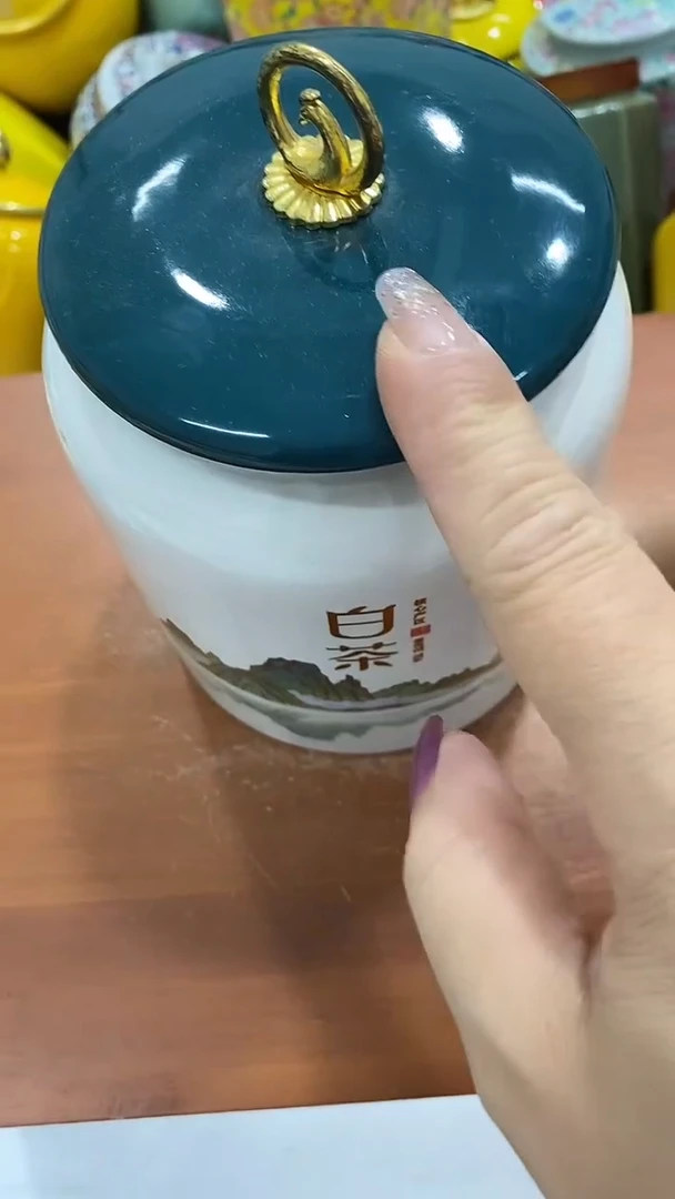 茶叶罐密封罐储存罐