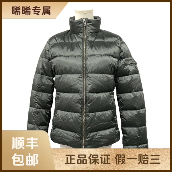 妃鱼/普拉达/聚酰胺纤维/羽绒服/95新/s零二二一