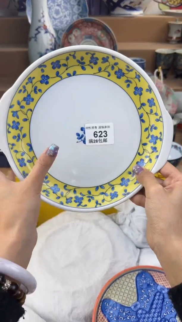 杯瓷色工艺品品品品623