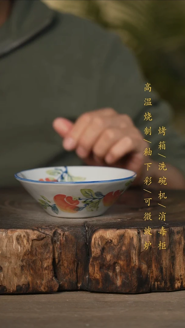瓷片景德镇高温釉下彩可微波烤箱洗碗机