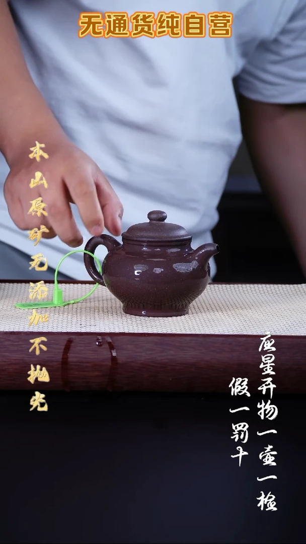 茶壶紫砂大水潭天青泥 全手工掇只 280cc