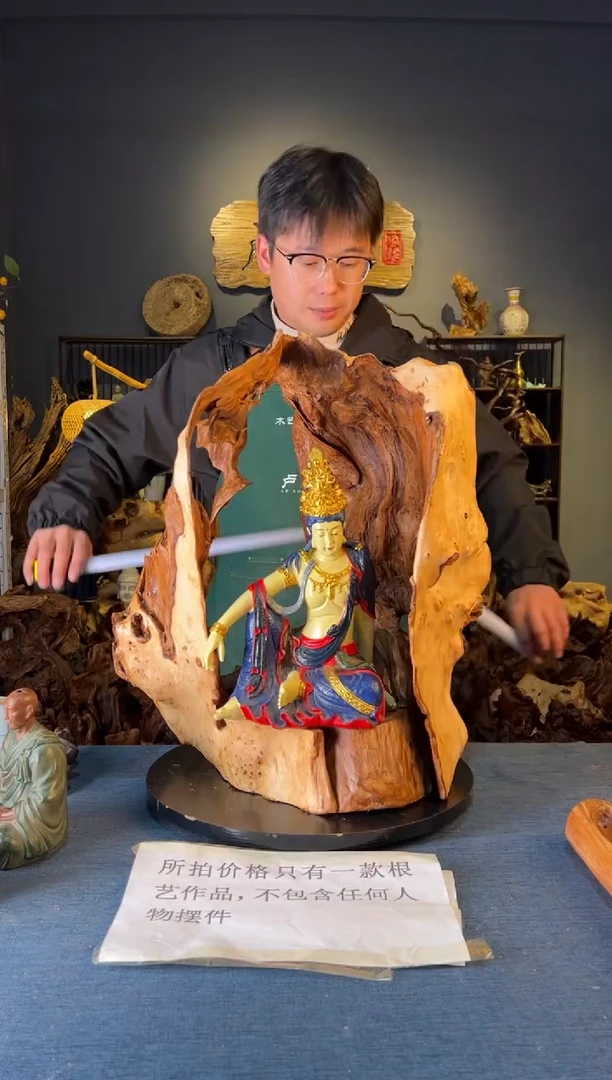 木卢师傅根艺作品（不包含人物摆件）