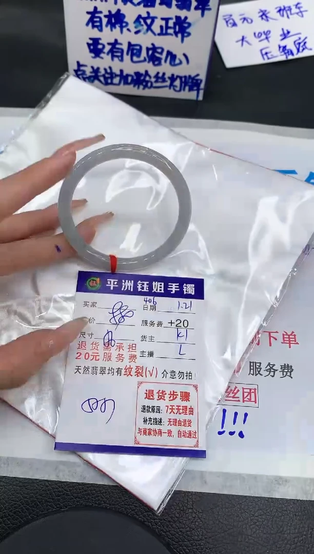 【闪购商品】翡翠手镯未镶嵌11111111111