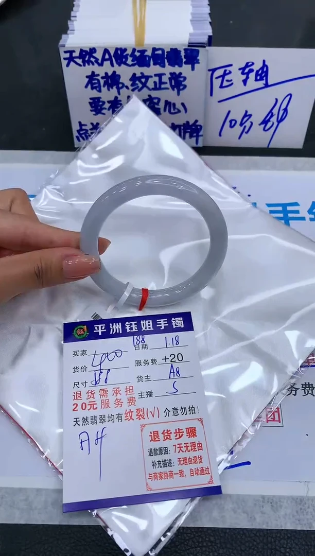 【闪购商品】翡翠手镯未镶嵌111111111111