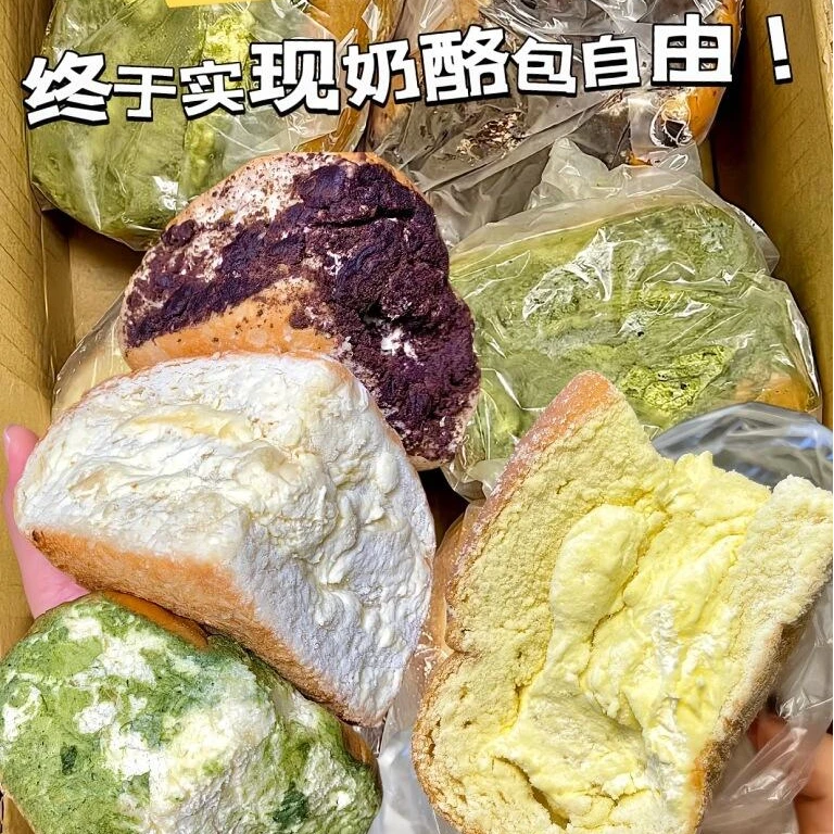 【整箱八包】新鲜好吃角角奶贝早餐夹心面包代餐混合味营养零食整