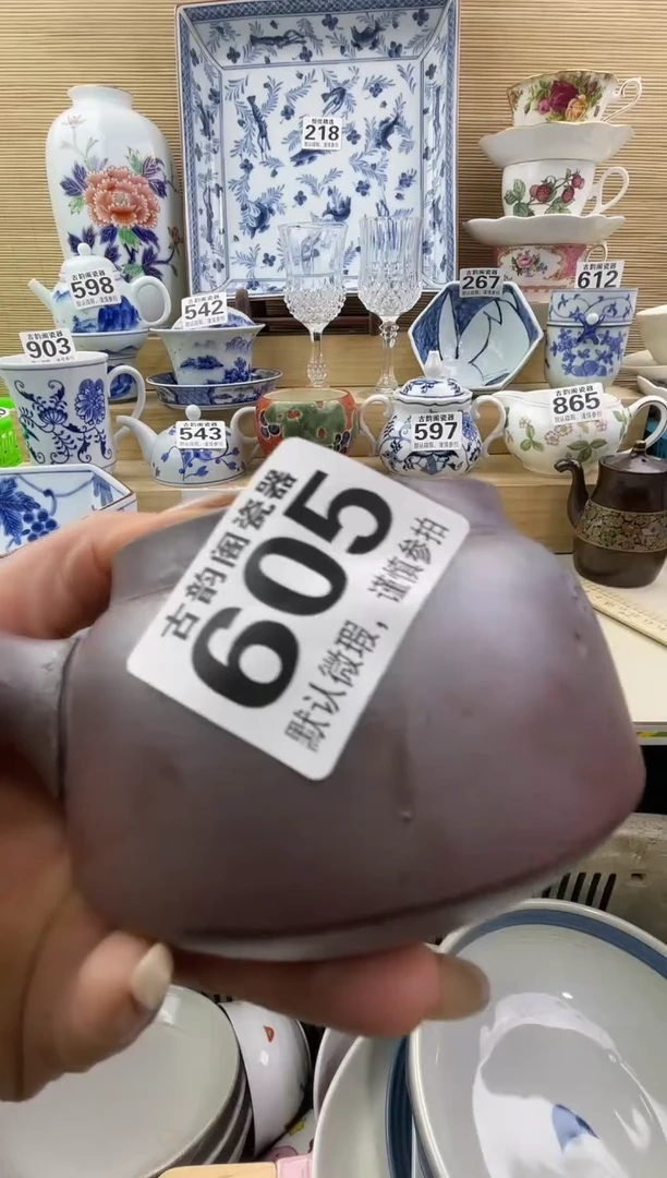 ～*~摆件瓷器瓷器瓷器