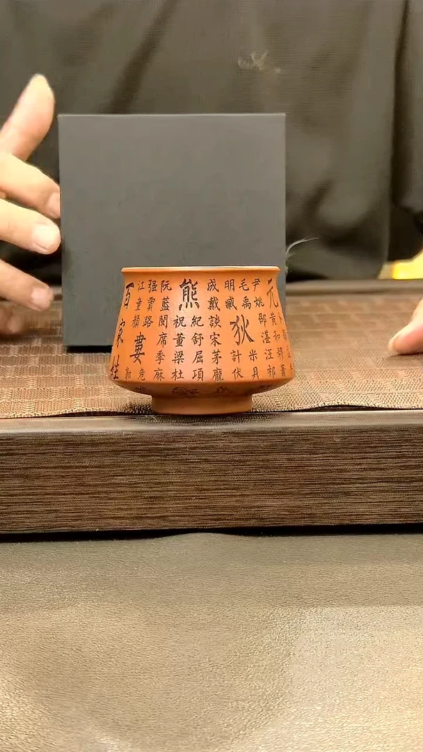 茶盏825=。。。。。。。。