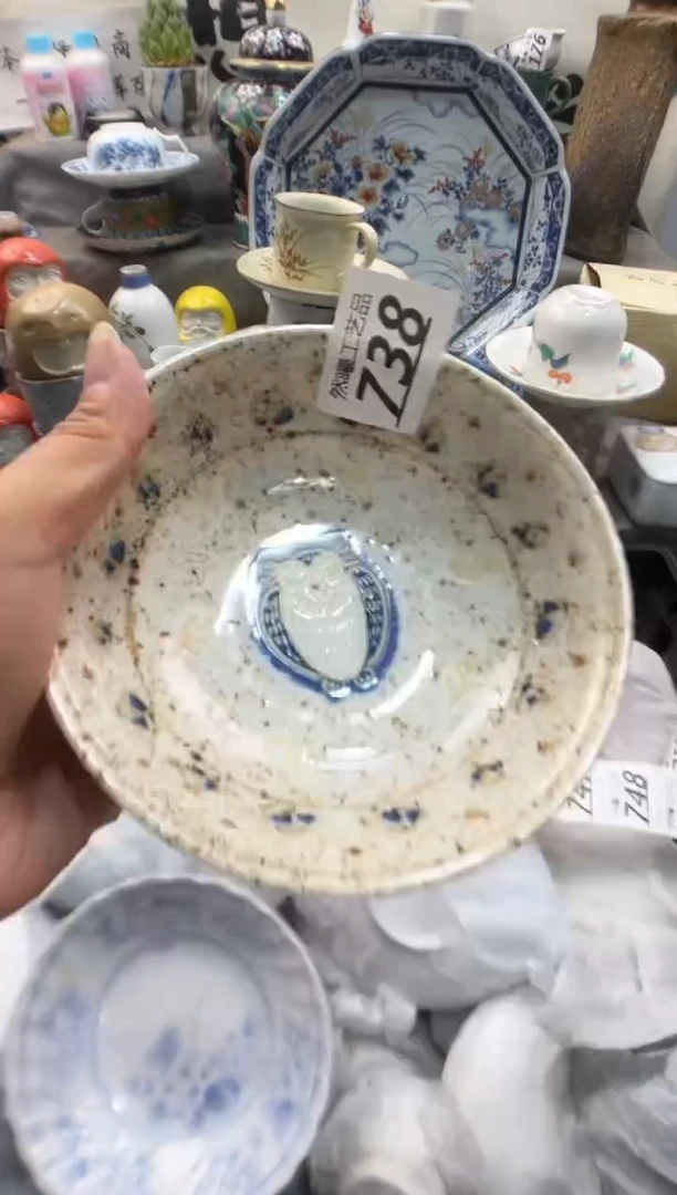 瓷片雯*738