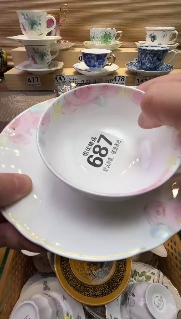 用****0瓷器瓷器瓷器瓷器瓷器瓷器瓷器