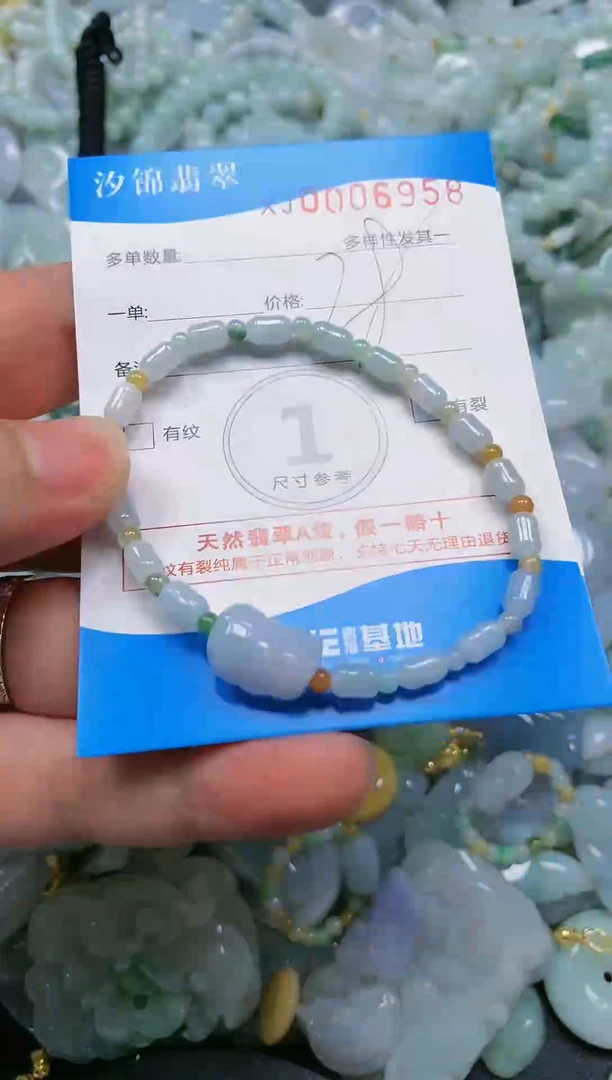 翡翠未镶嵌颈饰闪购商品0006958