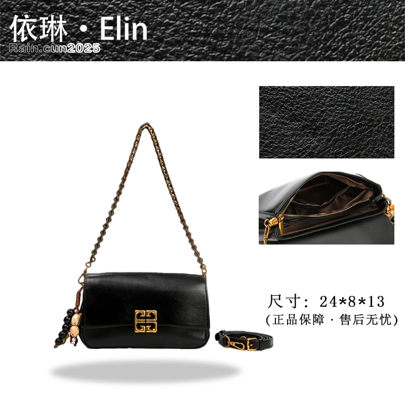 【Elin定制】2025年秋冬新款女包时尚设计单肩包SKL-7632-黑色