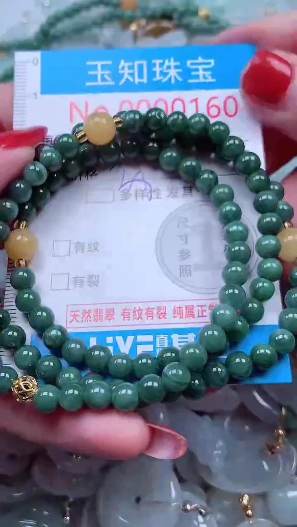 吊坠(不含链)未镶嵌翡翠160