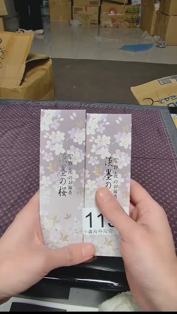 【闪购商品】杯小淼海外陶瓷工艺品
