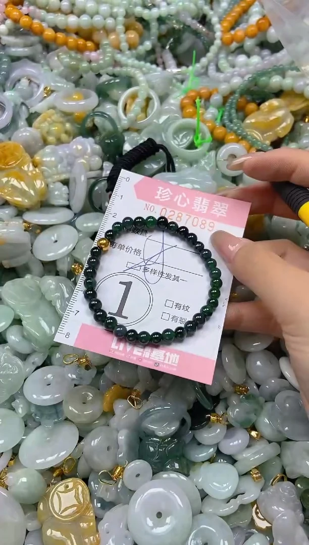 翡翠未镶嵌颈饰闪购0287089