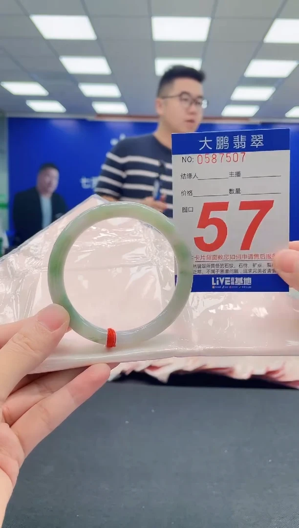 翡翠手镯未镶嵌AAAAAAAAA