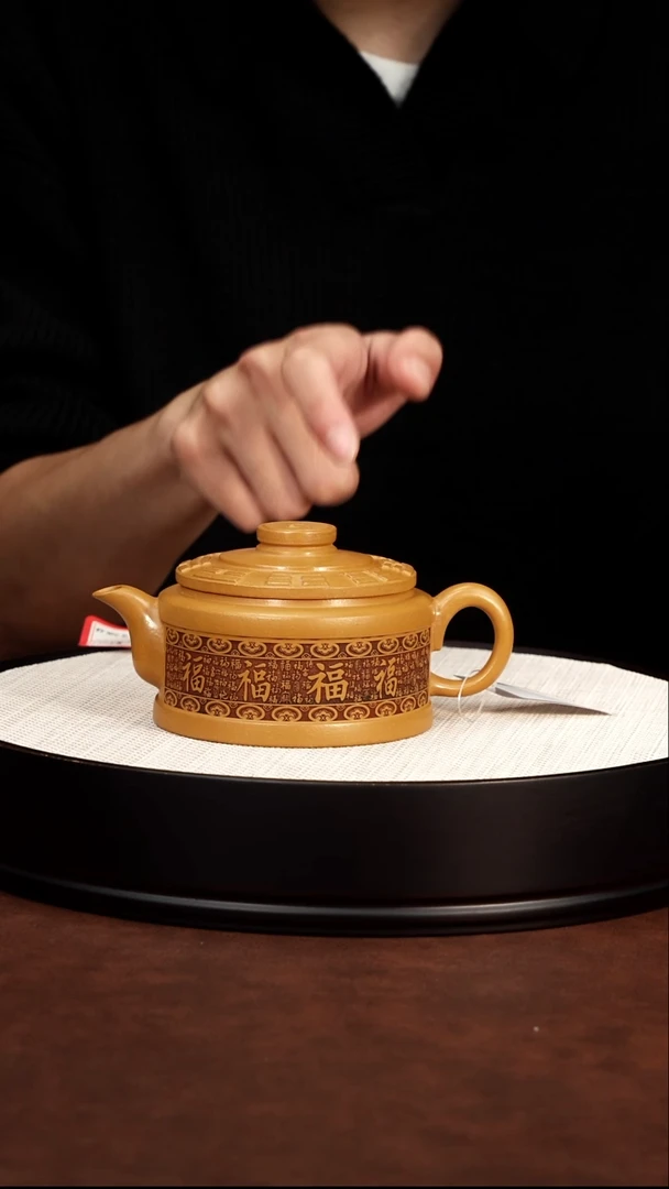 茶壶紫砂 太极百福壶 黄金段泥 顾林芬